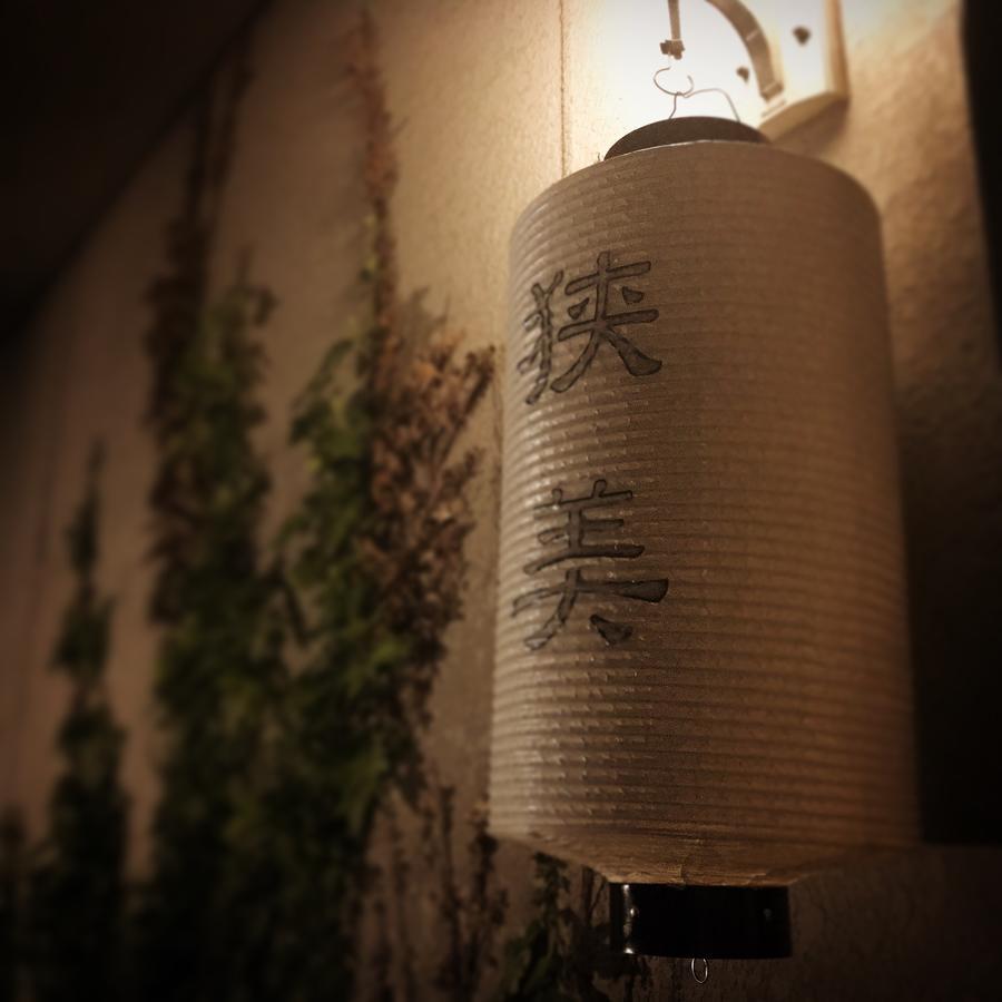 Sayama Aesthetics School Hotel Osakasayama Eksteriør billede
